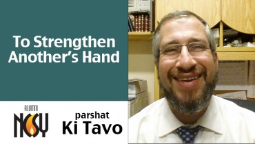 To Strengthen Another’s Hand – Parshat Ki Tavo – Rabbi Yisroel Kaminetsky, Education Director and Mashgiach NCSY Kollel & NJ NCSY Alumnus